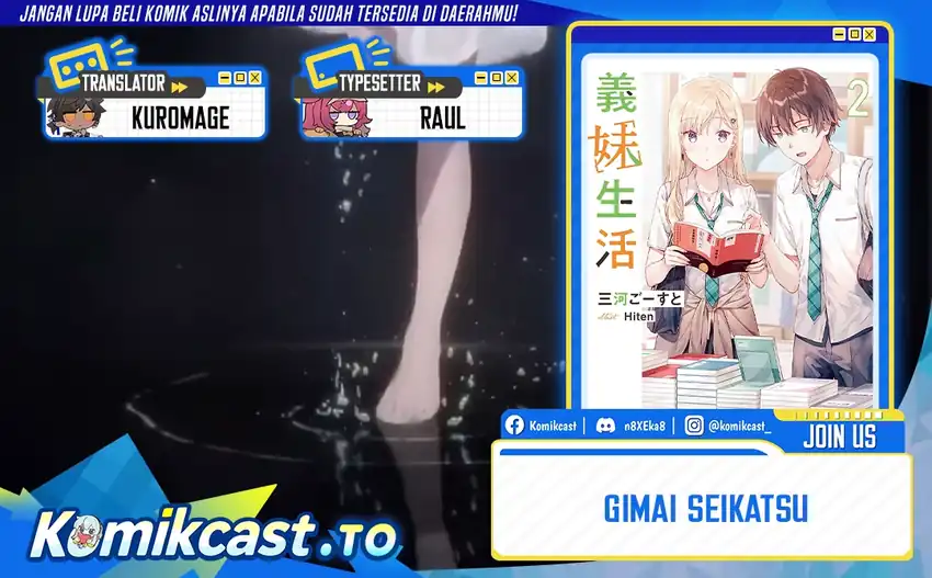 Baca Gimai Seikatsu - Chapter 36.2 halaman 1