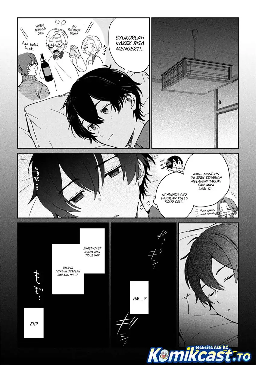 Baca Gimai Seikatsu - Chapter 36.2 halaman 17