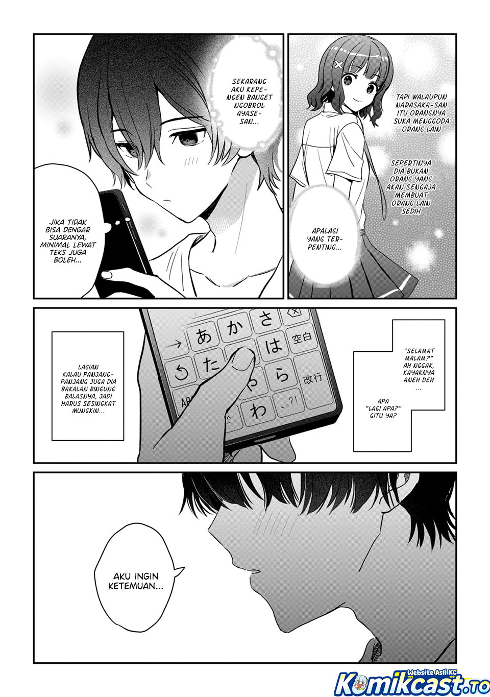Baca Gimai Seikatsu - Chapter 38.2 halaman 5