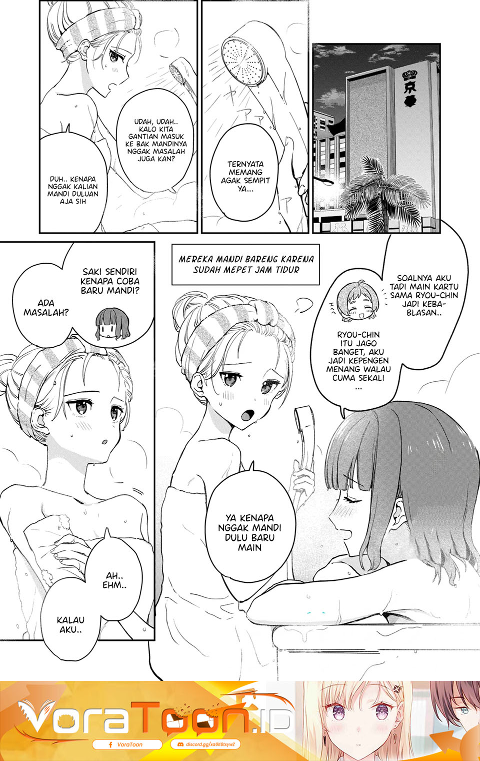 Gimai Seikatsu Chapter 40.1 - Page 2