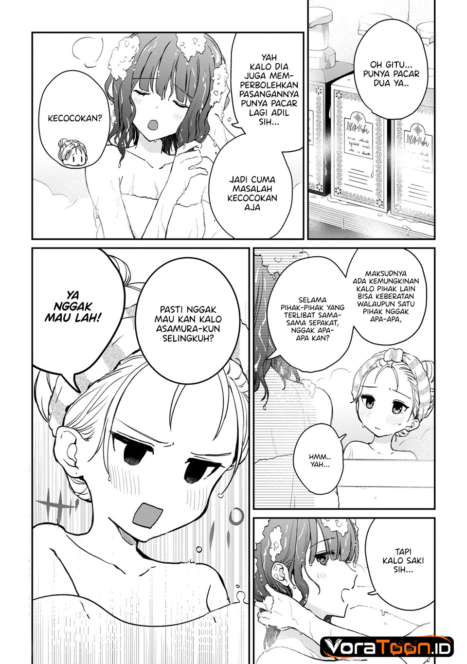 Gimai Seikatsu Chapter 40.1 - Page 3