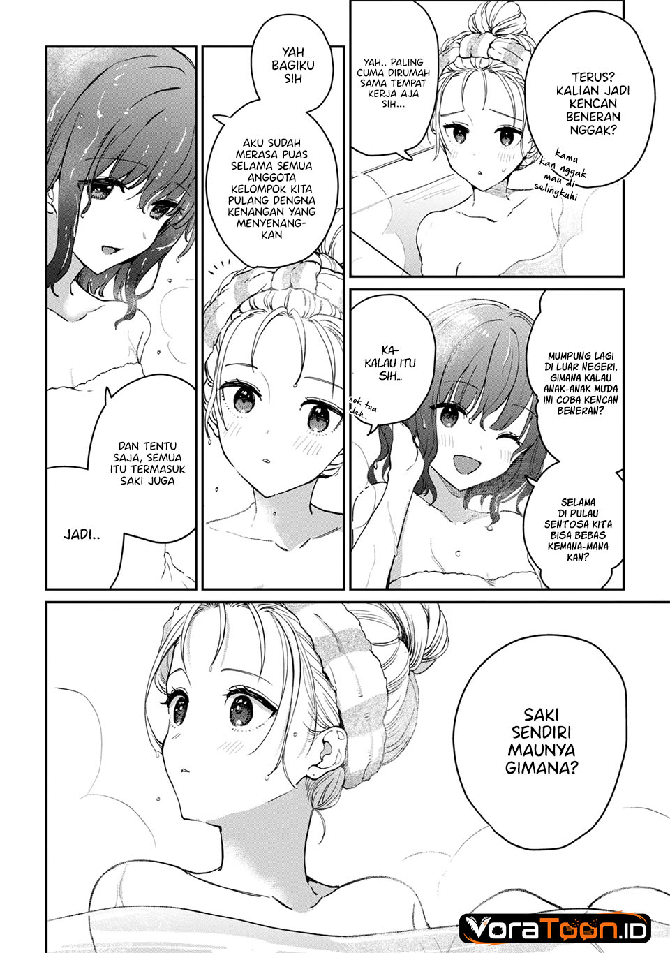 Gimai Seikatsu Chapter 40.1 - Page 5
