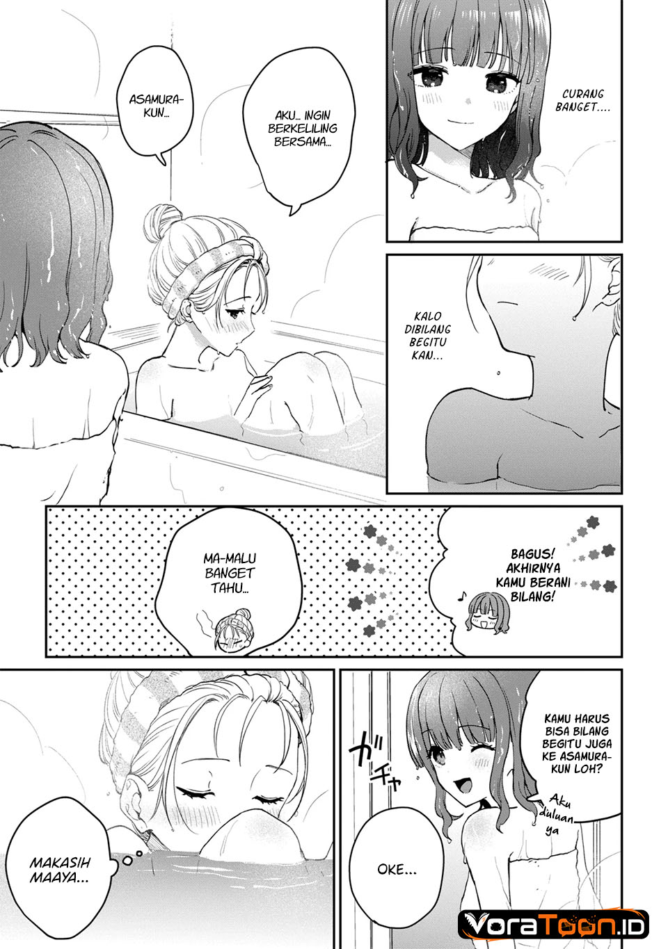 Gimai Seikatsu Chapter 40.1 - Page 6