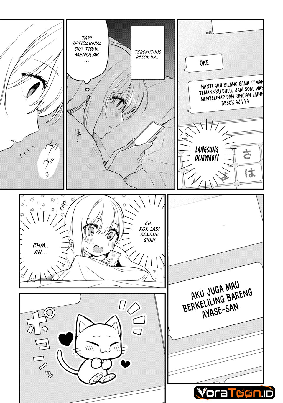Gimai Seikatsu Chapter 40.1 - Page 8