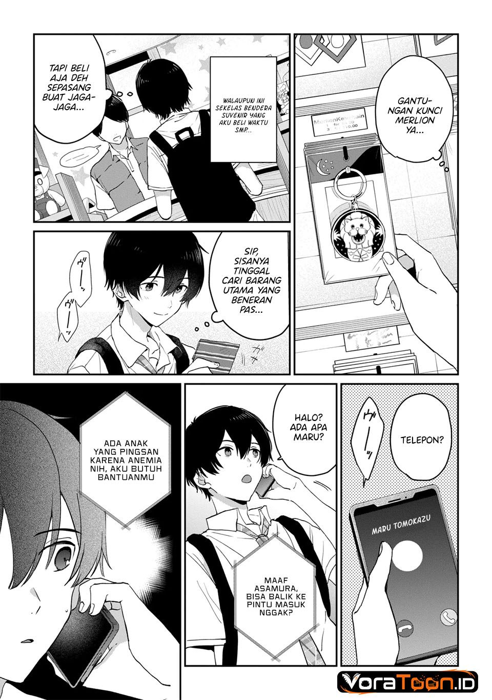 Gimai Seikatsu Chapter 40.2 - Page 3