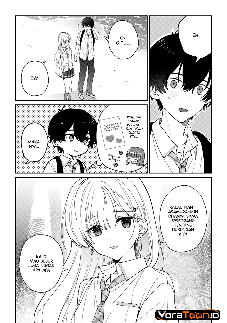 Gimai Seikatsu Chapter 41.1 - Page 10