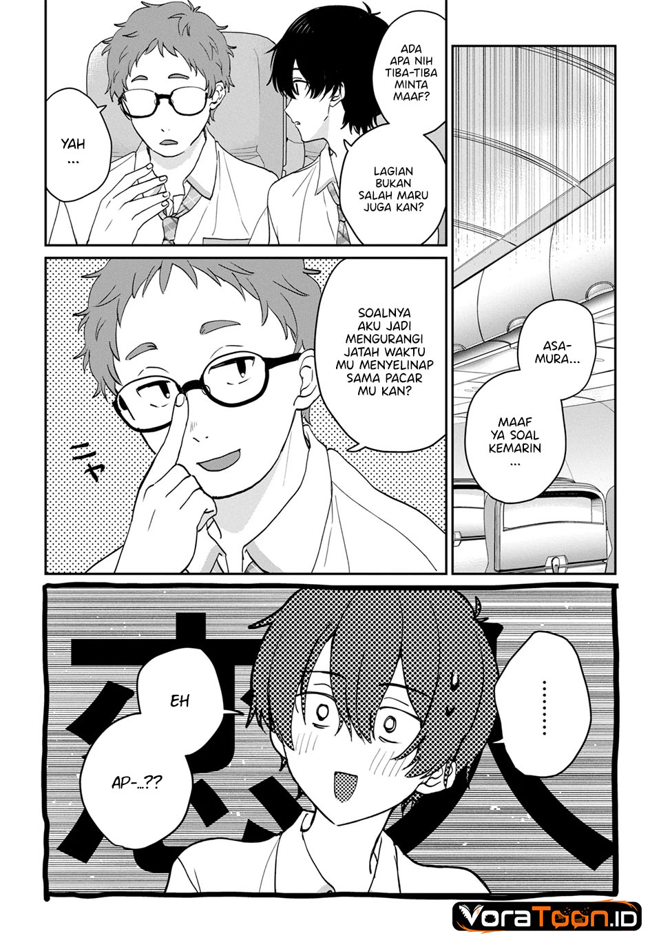 Gimai Seikatsu Chapter 41.1 - Page 7