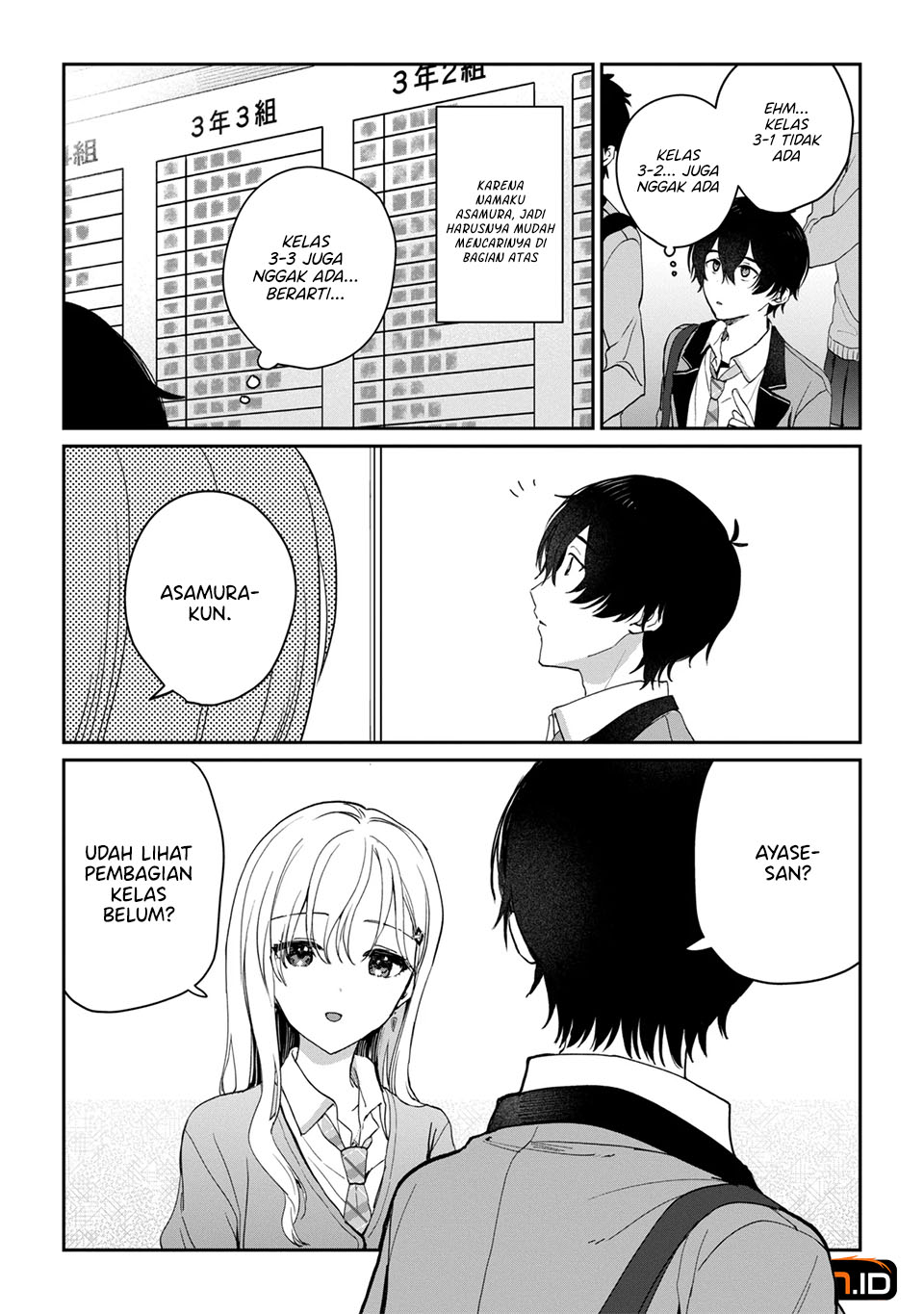 Gimai Seikatsu Chapter 41.2 - Page 11