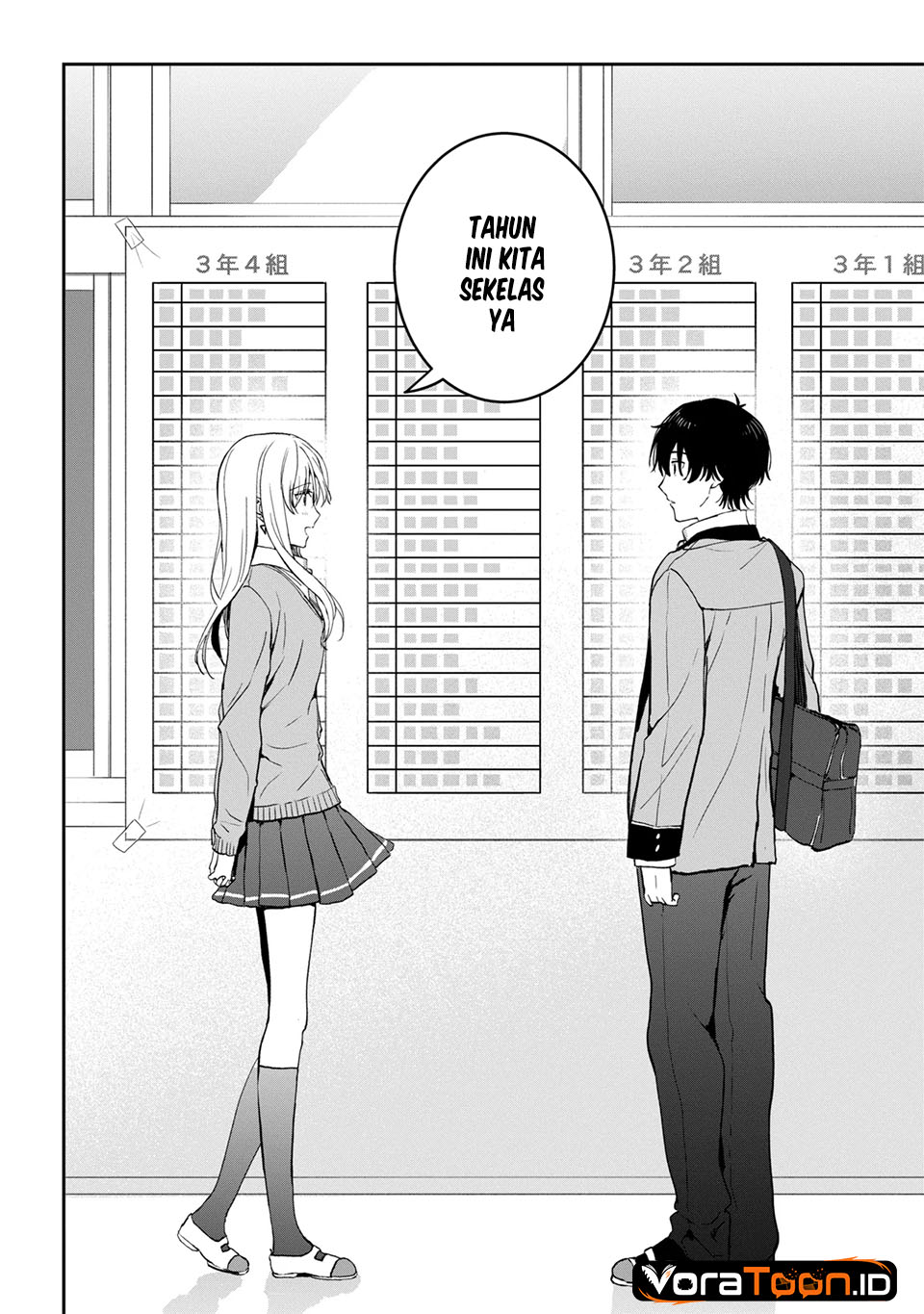 Gimai Seikatsu Chapter 41.2 - Page 12