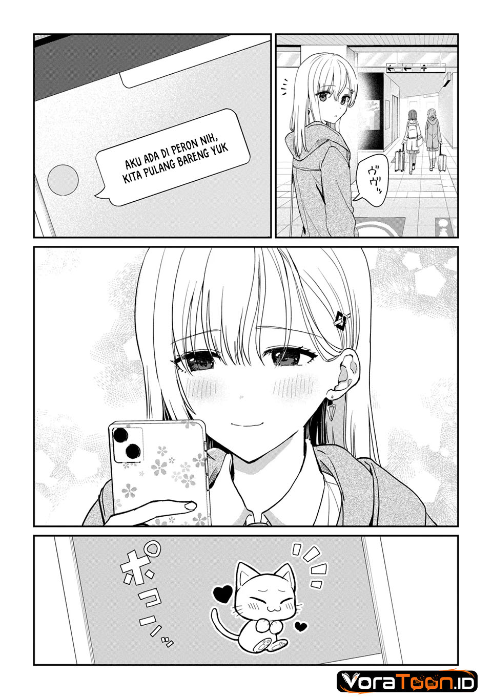 Gimai Seikatsu Chapter 41.2 - Page 3