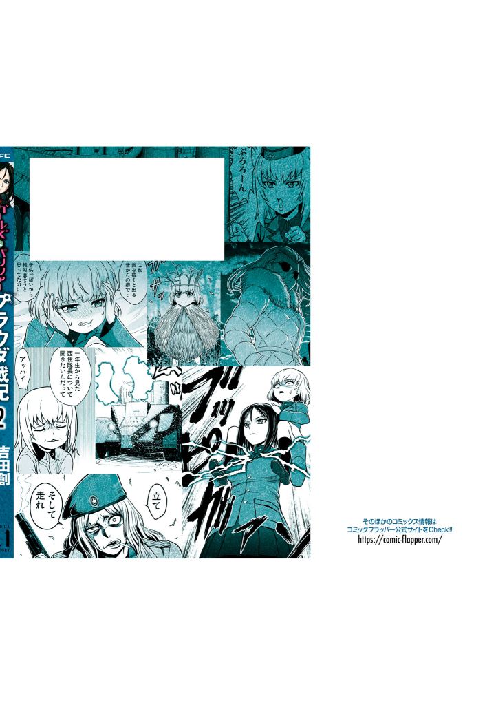 Baca Girls und Panzer – Saga of Pravda - Chapter 10.5 halaman 5