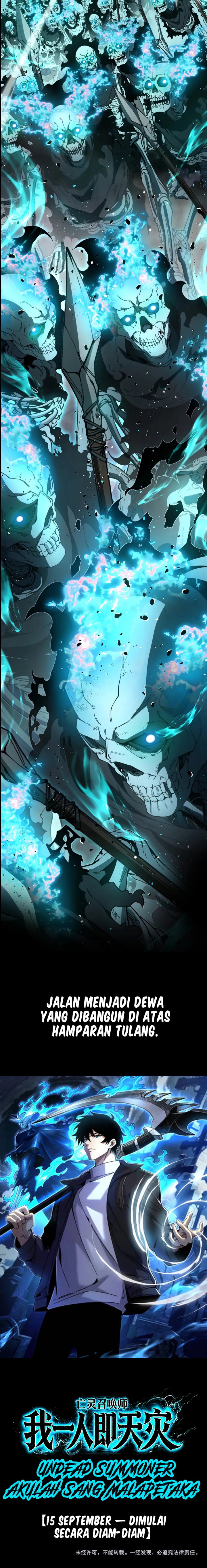 Global Awakening: The Synthesis Master Starts with an Undead Army Chapter 0 - Page 4