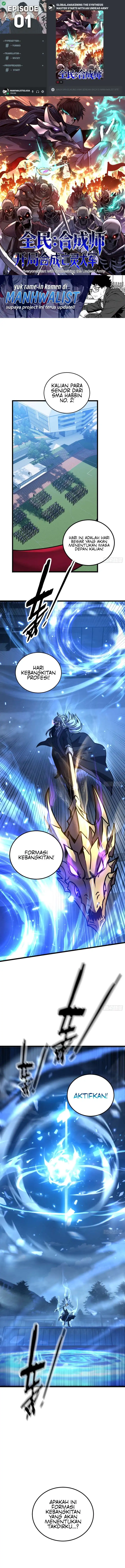 Global Awakening: The Synthesis Master Starts with an Undead Army Chapter 1 - Page 1
