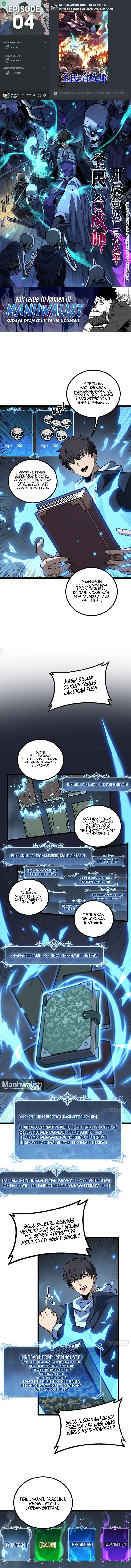 Global Awakening: The Synthesis Master Starts with an Undead Army Chapter 4 - Page 1