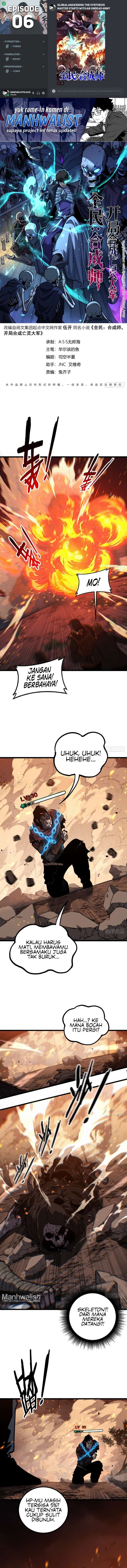 Global Awakening: The Synthesis Master Starts with an Undead Army Chapter 6 - Page 1