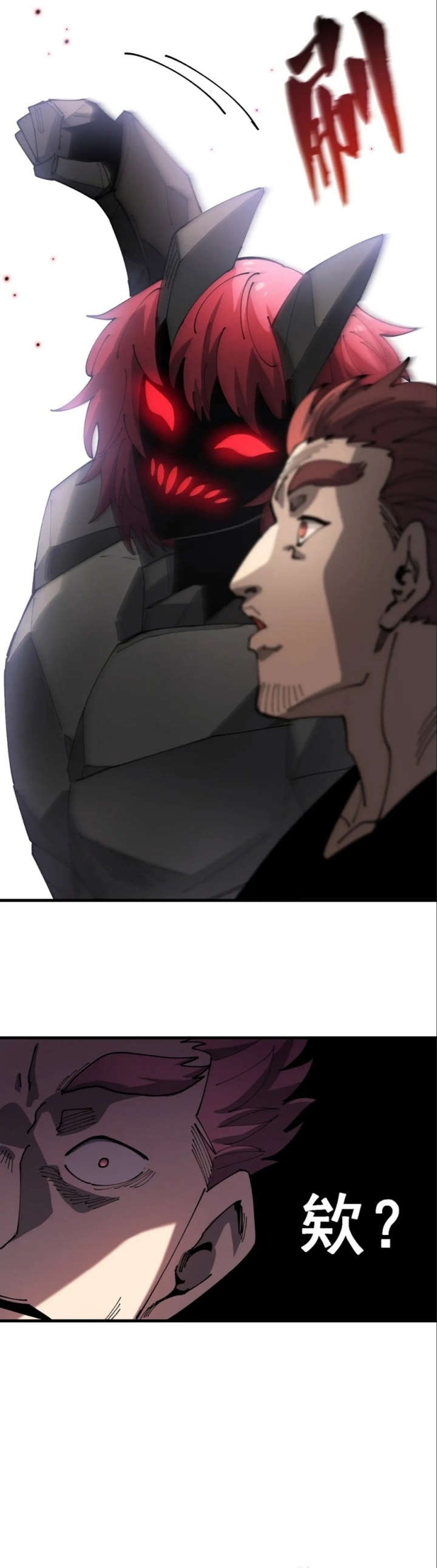 Baca Global Beast Tamer: I Can See the Path of Evolution - Chapter 15 halaman 23