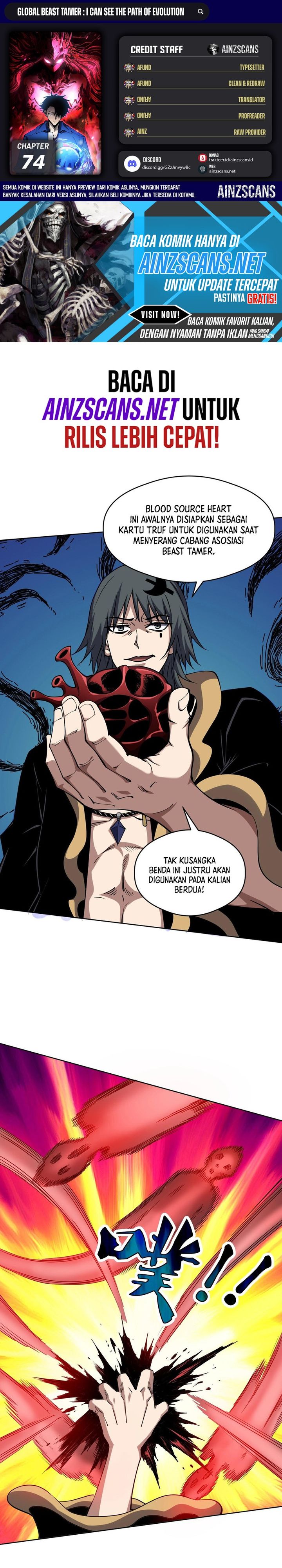 Global Beast Tamer: I Can See the Path of Evolution Chapter 74 - Page 1