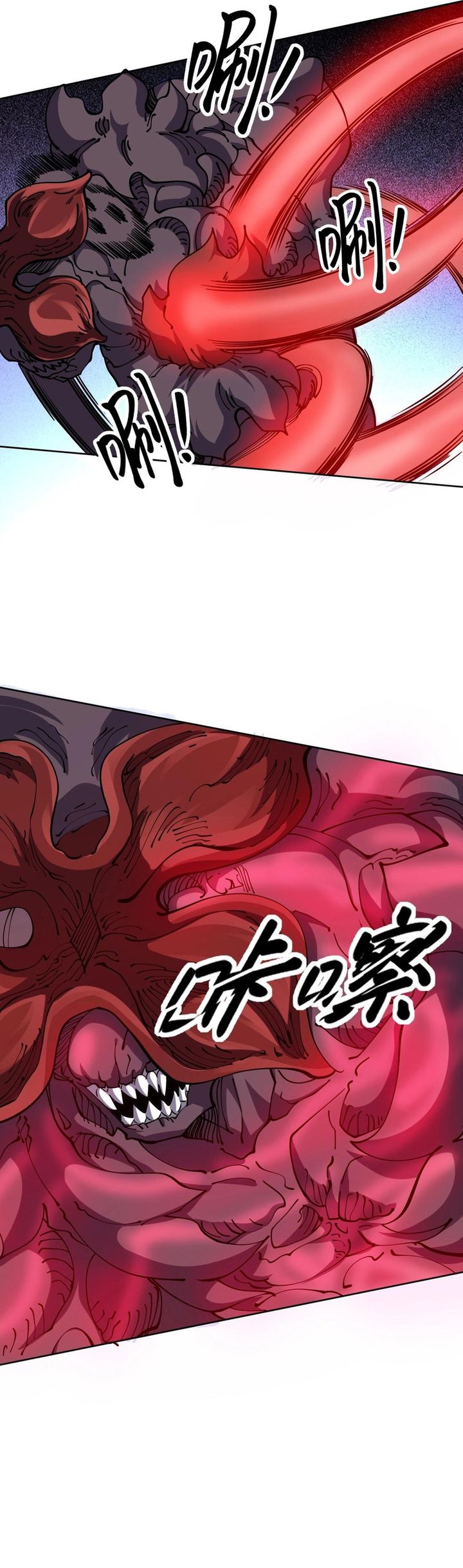 Global Beast Tamer: I Can See the Path of Evolution Chapter 74 - Page 3