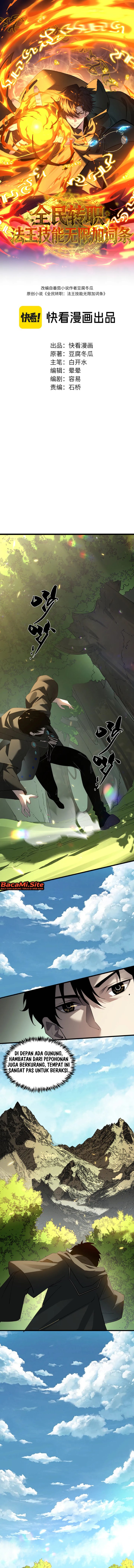 Global Class Transition: The Magic King's Skills Have Infinite Affixes Chapter 18 - Page 2