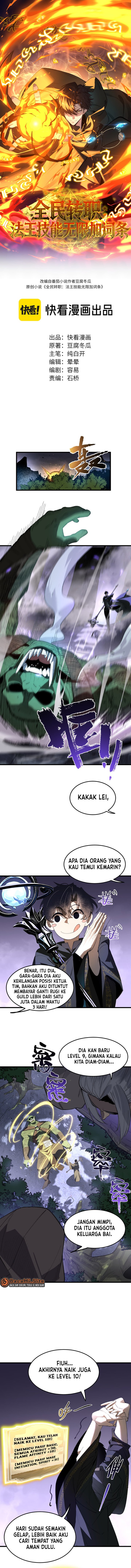 Global Class Transition: The Magic King's Skills Have Infinite Affixes Chapter 5 - Page 2