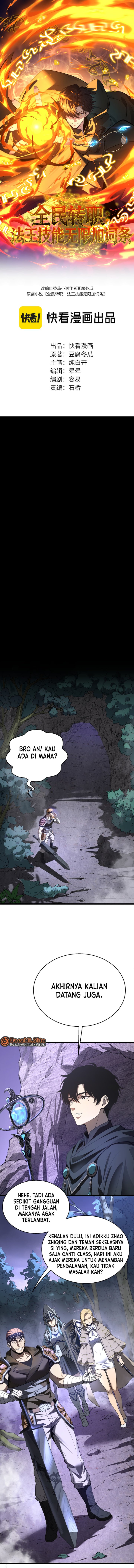 Global Class Transition: The Magic King's Skills Have Infinite Affixes Chapter 6 - Page 2