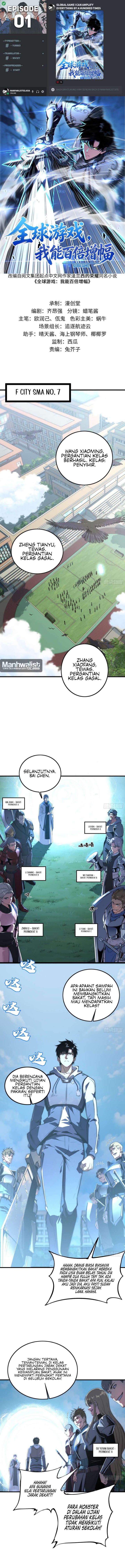 Global Game: I Can Amplify Everything by a Hundred Times Chapter 1 - Page 1