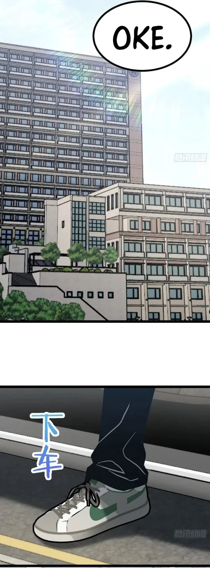 Global Job Change: Starting With the Hidden Class Necromancer Lord Chapter 13 - Page 38