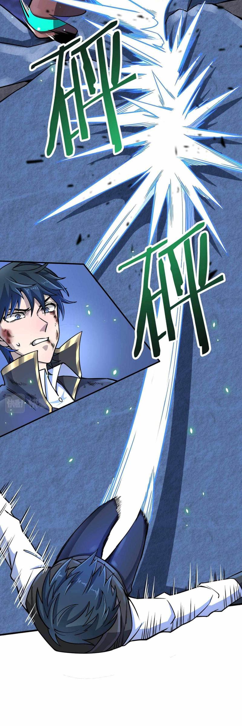 Baca Global Mayhem: Awakening SSS-Class Talent at the Start! - Chapter 26 halaman 19