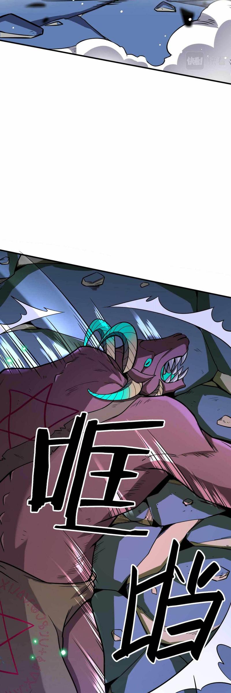 Baca Global Mayhem: Awakening SSS-Class Talent at the Start! - Chapter 26 halaman 35