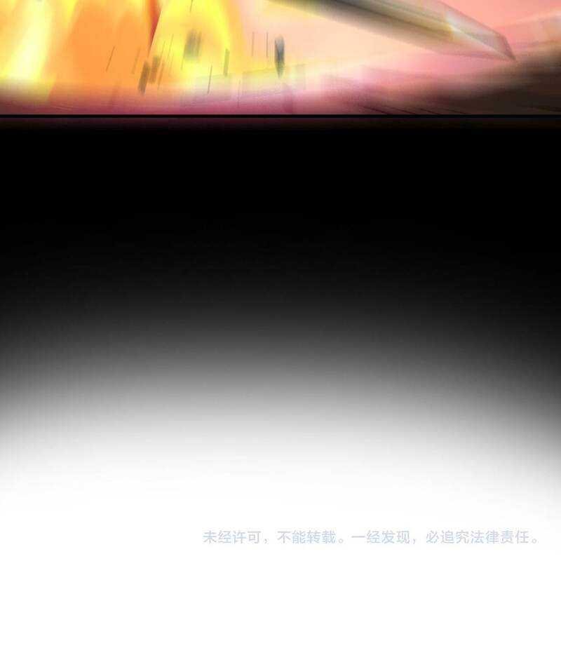 Baca Global Mayhem: Awakening SSS-Class Talent at the Start! - Chapter 39 halaman 37