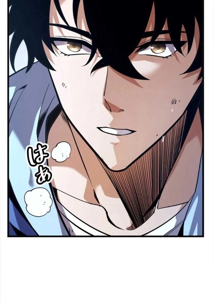 Baca Global Player: I Can Choose My Own Dungeon Rewards Chapter 1 Bahasa Indonesia page 222