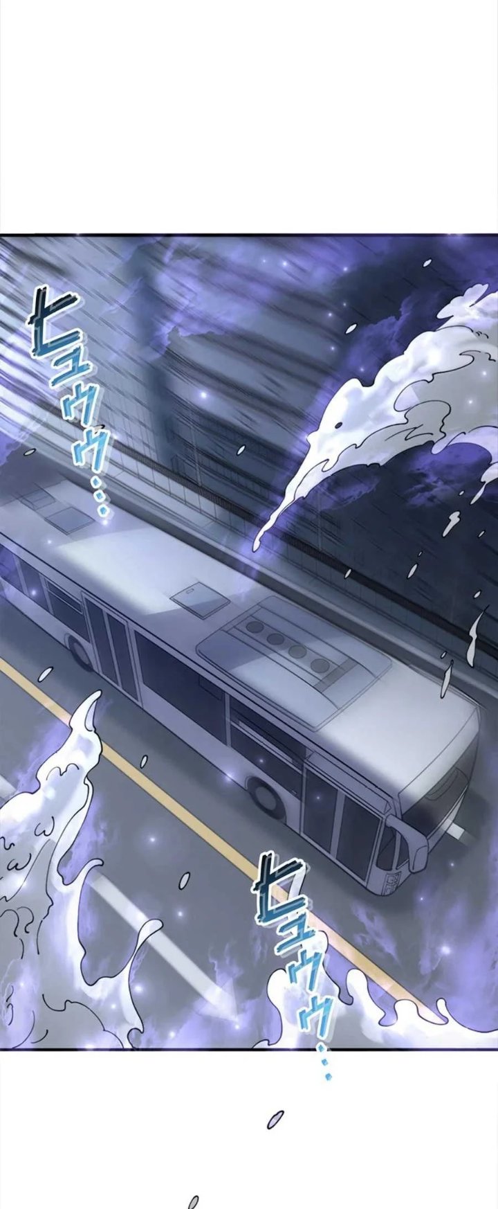 Baca Global Player: I Can Choose My Own Dungeon Rewards Chapter 1 Bahasa Indonesia page 182
