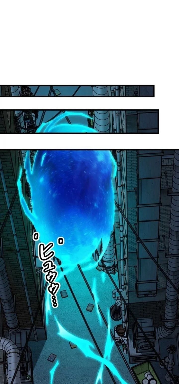 Baca Global Player: I Can Choose My Own Dungeon Rewards Chapter 2 Bahasa Indonesia page 80