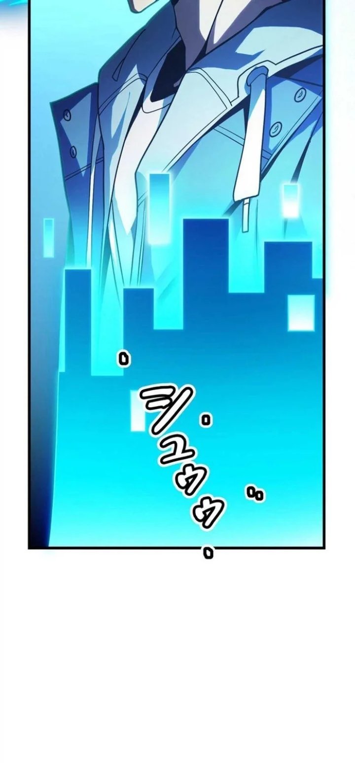 Baca Global Player: I Can Choose My Own Dungeon Rewards Chapter 2 Bahasa Indonesia page 92