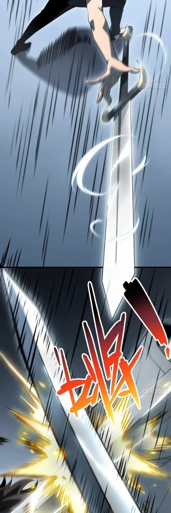 Global Player: I Can Choose My Own Dungeon Rewards Chapter 4 - Page 18