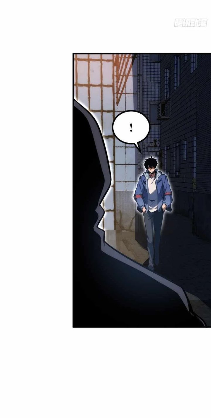 Global Player: I Can Choose My Own Dungeon Rewards Chapter 4 - Page 60