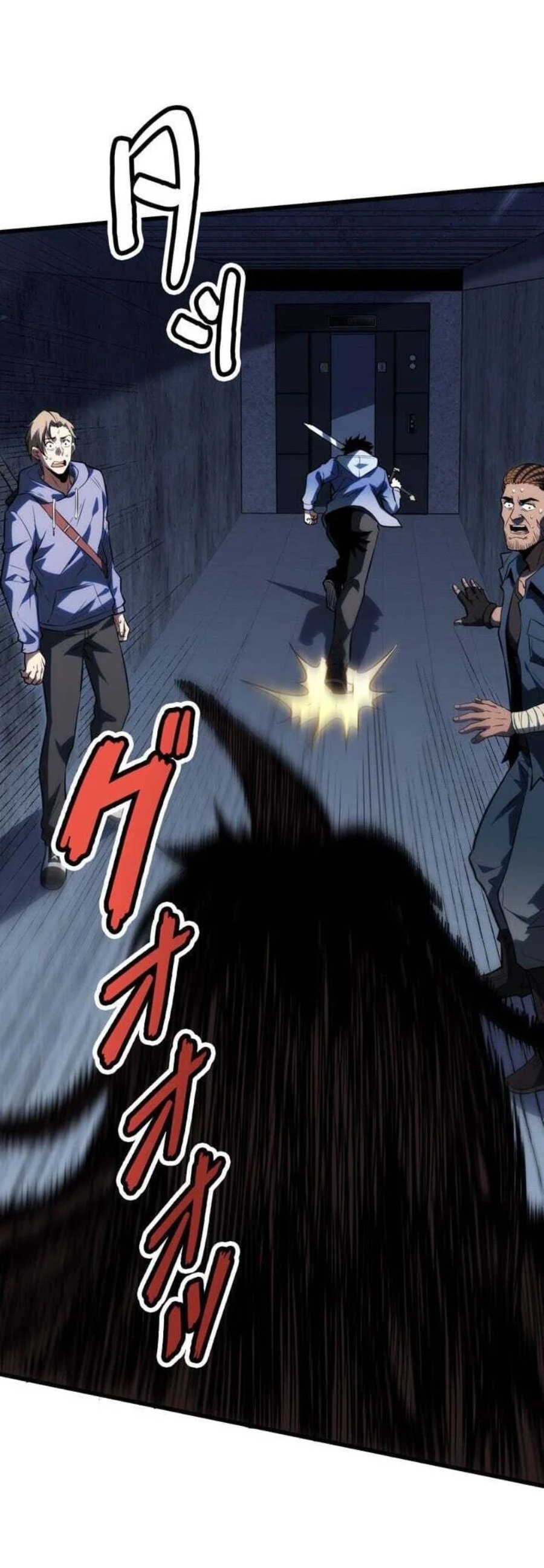 Baca Global Player: I Can Choose My Own Dungeon Rewards Chapter 8 Bahasa Indonesia page 24