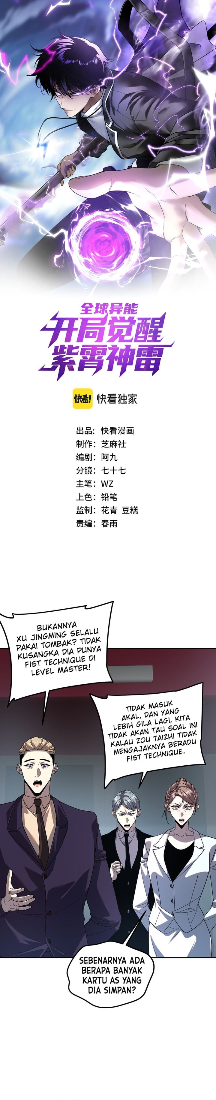 Baca Global Superpowers: Awakening the Zixiao Divine Thunder at the beginning - Chapter 75 halaman 1