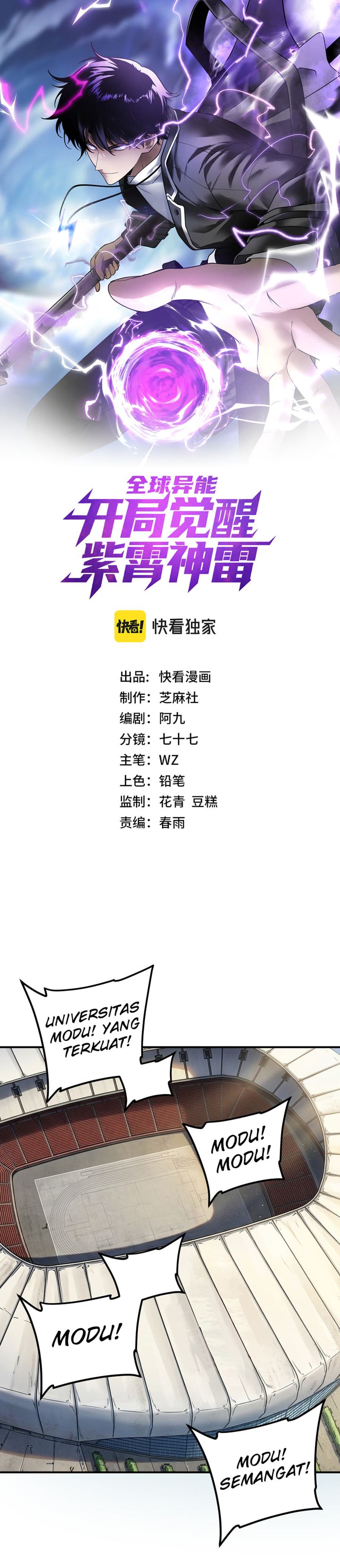 Baca Global Superpowers: Awakening the Zixiao Divine Thunder at the beginning - Chapter 77 halaman 1