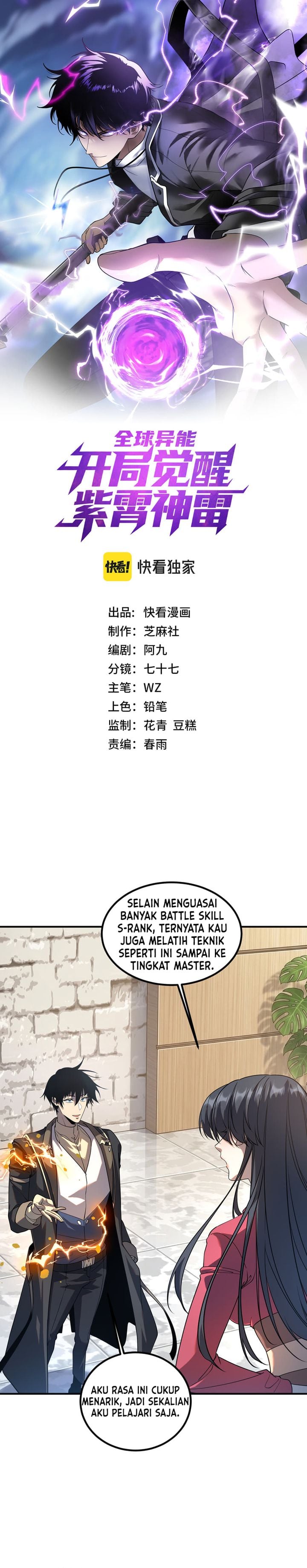 Global Superpowers: Awakening the Zixiao Divine Thunder at the beginning Chapter 81 - Page 1