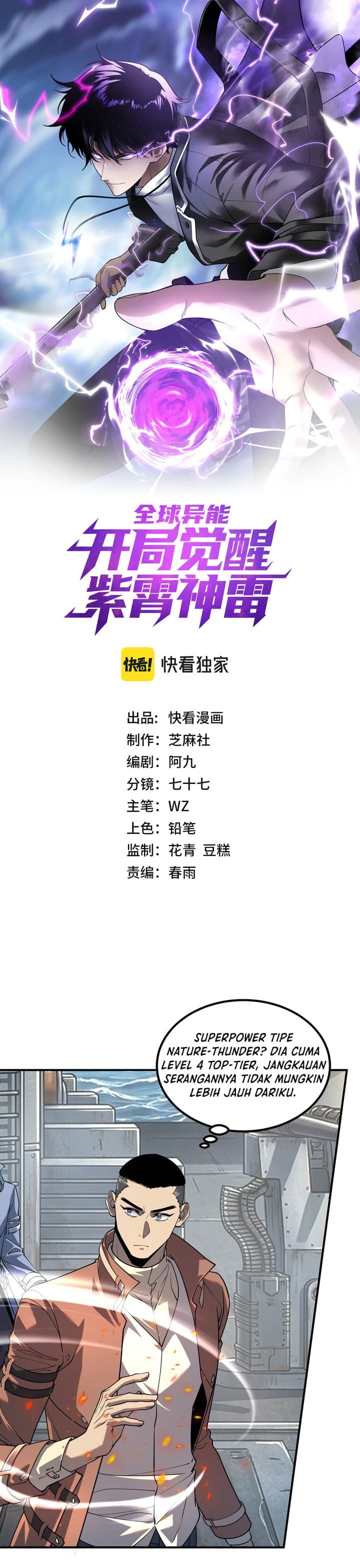 Global Superpowers: Awakening the Zixiao Divine Thunder at the beginning Chapter 82 - Page 1