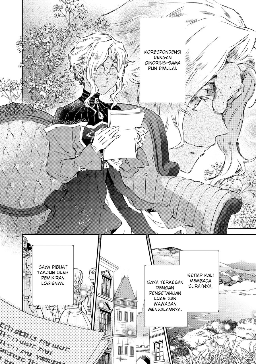 Goblin Reijou to Tensei Kizoku ga Shiawase ni Naru Made Chapter 2.5 - Page 2