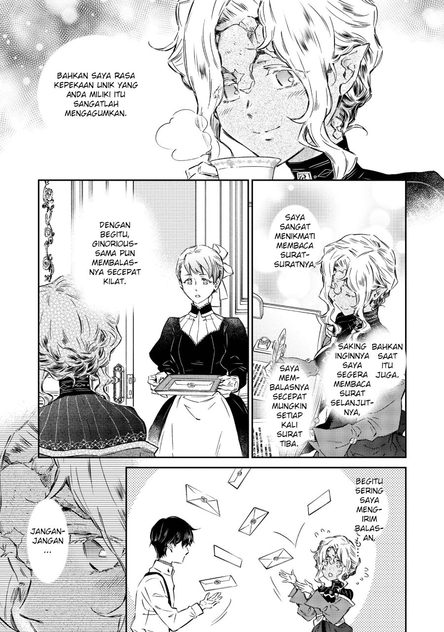 Goblin Reijou to Tensei Kizoku ga Shiawase ni Naru Made Chapter 2.5 - Page 5