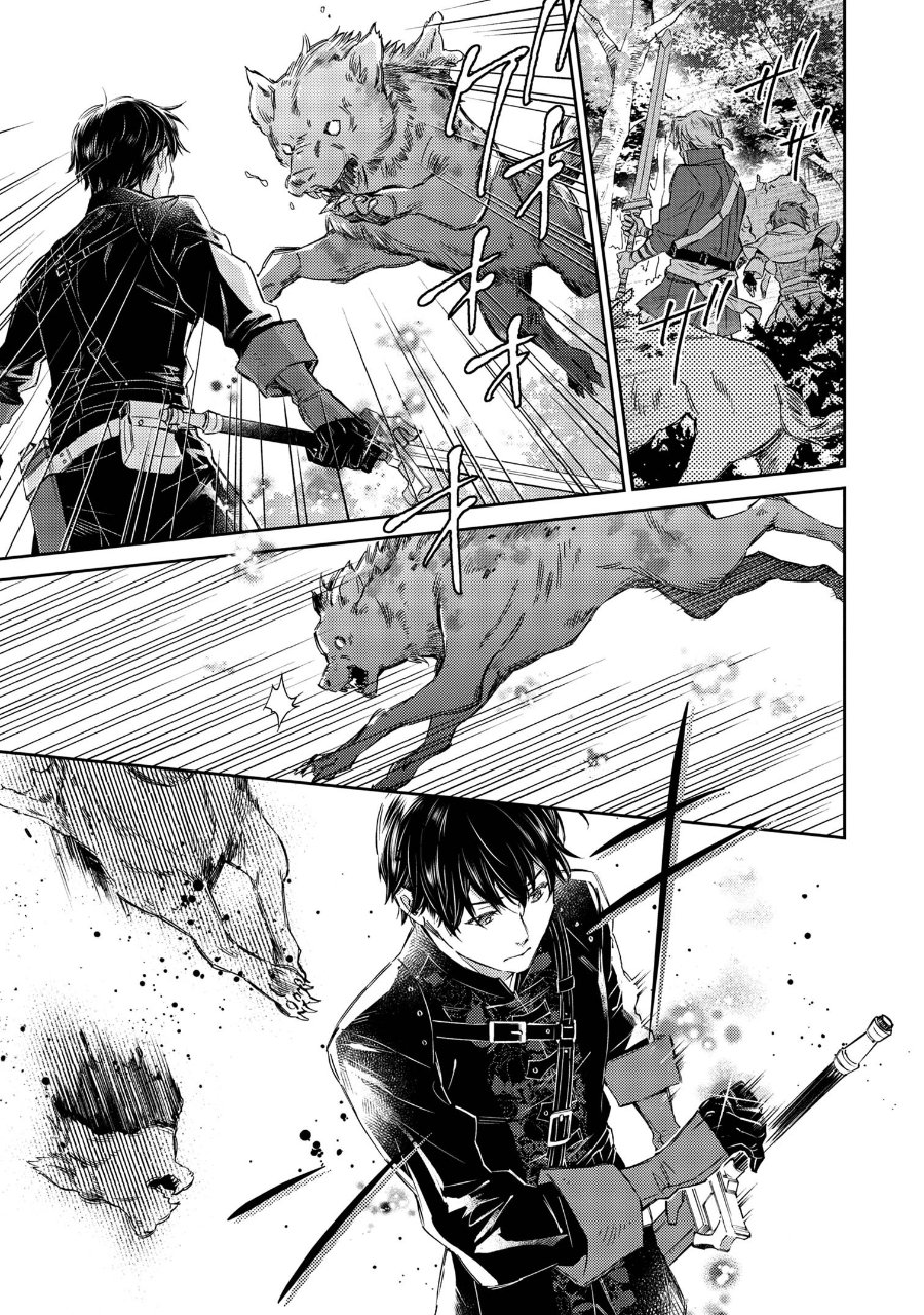 Goblin Reijou to Tensei Kizoku ga Shiawase ni Naru Made Chapter 3 - Page 1