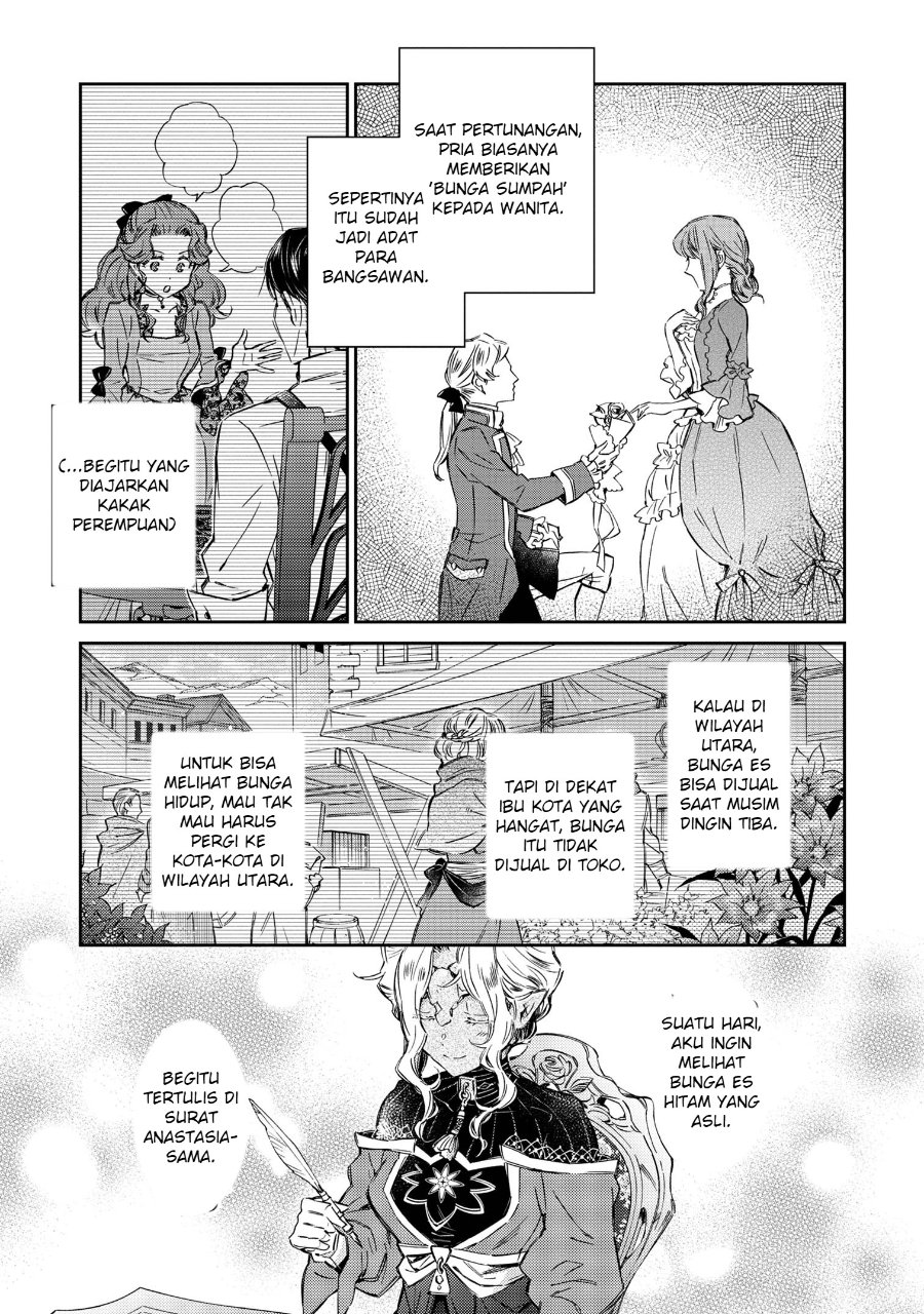 Goblin Reijou to Tensei Kizoku ga Shiawase ni Naru Made Chapter 3 - Page 5