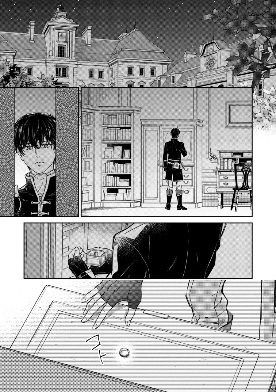 Goblin Reijou to Tensei Kizoku ga Shiawase ni Naru Made Chapter 5.1 - Page 1