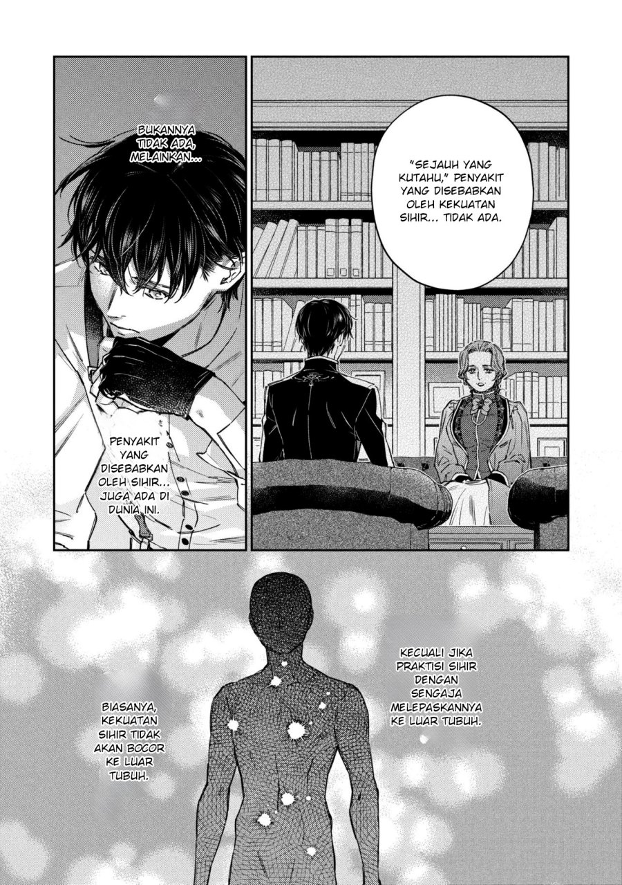 Goblin Reijou to Tensei Kizoku ga Shiawase ni Naru Made Chapter 5.1 - Page 11