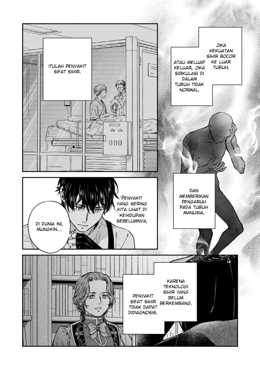Goblin Reijou to Tensei Kizoku ga Shiawase ni Naru Made Chapter 5.1 - Page 12