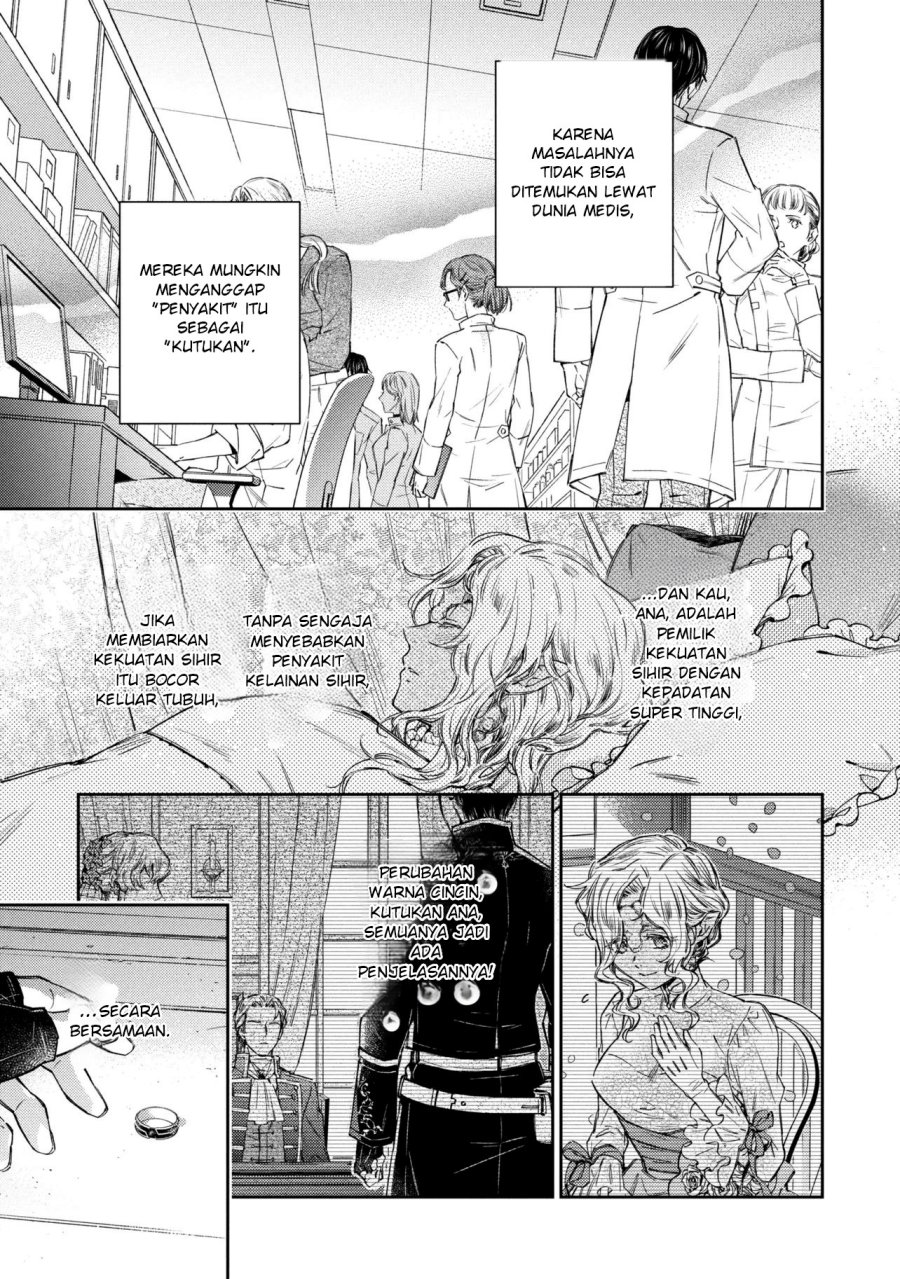 Goblin Reijou to Tensei Kizoku ga Shiawase ni Naru Made Chapter 5.1 - Page 13