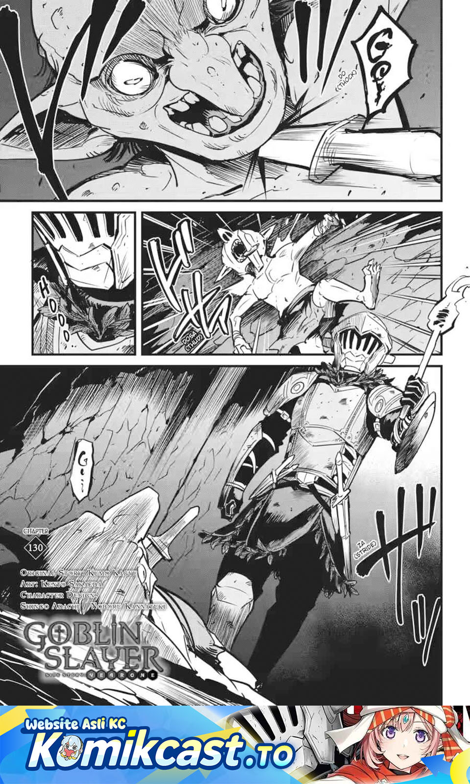 Goblin Slayer Side Story: Year One Chapter 130 - Page 2